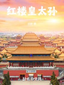 星河启示录