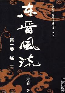 溯回青春