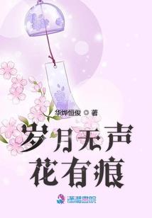 爱你时光终老