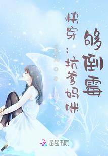 绝宠妖妃