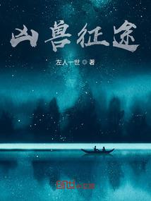 武者强心