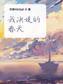 命途陷落