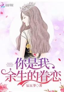 目目生情