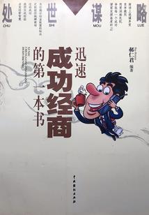 青华墨染