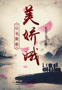 仙羽玲珑
