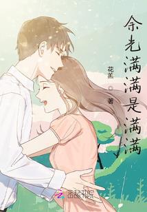 绝世神女：重生不太狂