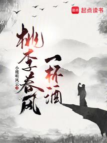 东西伏魔录