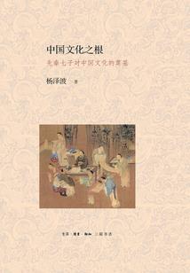 蒋家小公主