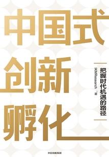 人生突然开了挂