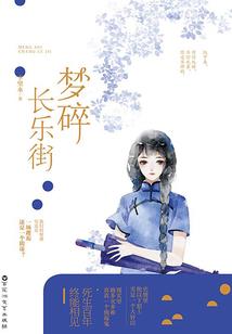 维京之歌