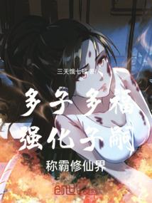 风雨君主