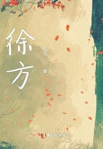 毁灭之今时昨日