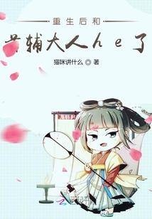 乱世世子妃
