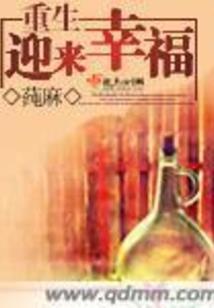 EXO的死神未婚妻
