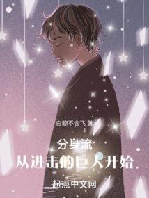 末世造神
