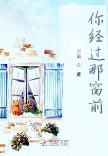 只想让你一世倾城