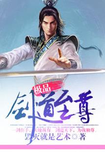 山海之前