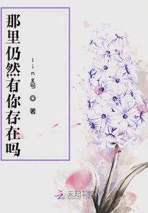 追求永生不死