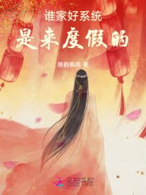 我要去北京啊呀
