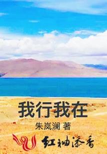 神怪奇谭
