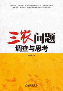 小五的过往