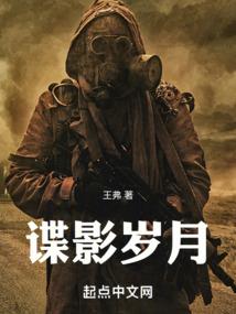 无上龙族