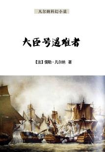 逍遥问仙