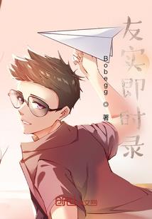 绝代风华之凤傲天下