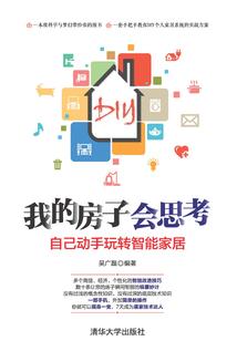 绝对守护法则