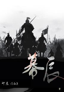 我师兄实在太谦逊了