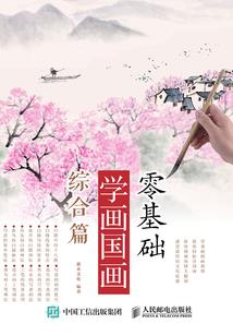 师叔，请慎重！