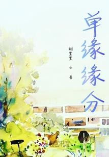 千刀残月