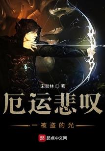 传奇战录