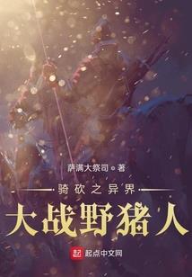 岛的国