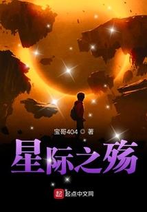 踏临绝巅