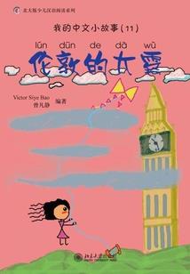清宸阳光夏