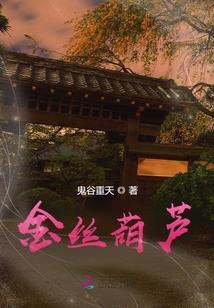 邪殿