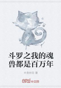 狐魅重生