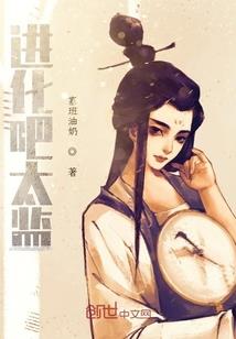 御清界