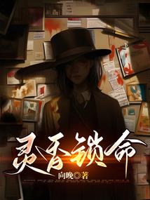 混乱修仙人