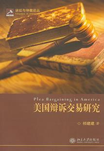八零娇妻