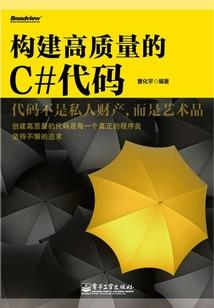 极品逃妃