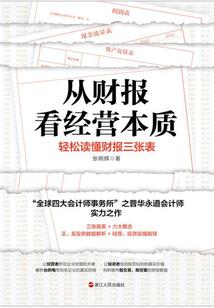 问道苍穹