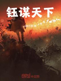 明城赋