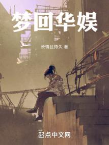 相亲传奇