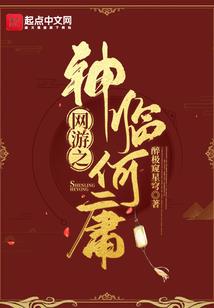恶魔与吸血鬼系列1黛亚