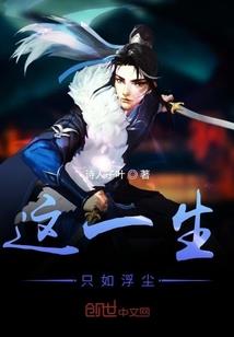 万界神赐者