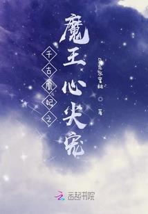 新修之旅