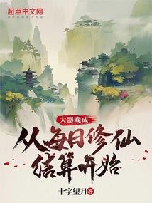 护世天尊