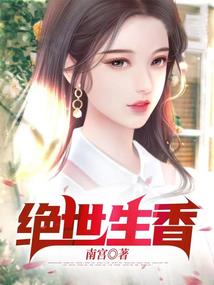 朕的野蛮皇后